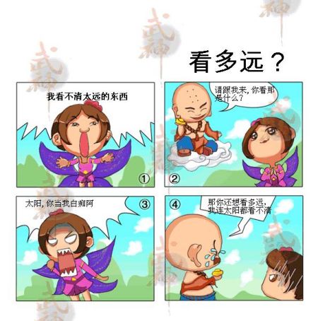 网络游戏《武神》等你来稿 漫话漫画