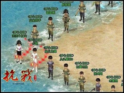 从军入伍