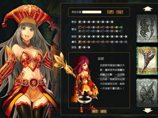 論範圍破壞力來說,「法師」可是很強的_N3·九十九夜 Online 論範圍破壞力來說,「法師」可是很強的_N3·九十九夜 Online