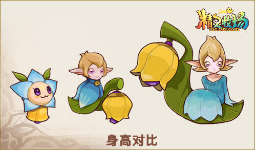 百媚千娇q版精灵牧场萝莉风暴