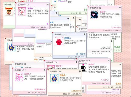 ����ʯͷ��OL����������µ���Ըͼ