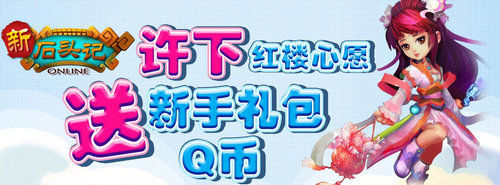 ����ʯͷ��OL���ͼ