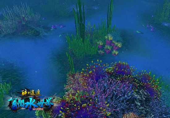 勇闯水世界新章揭幕 万人新服同步开启_网络游