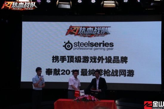 ��ɽ�����ǩԼ