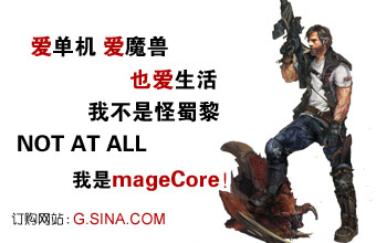 magecore