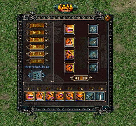 网游《风雨寻秦》互动娱乐四大特色-风雨寻秦