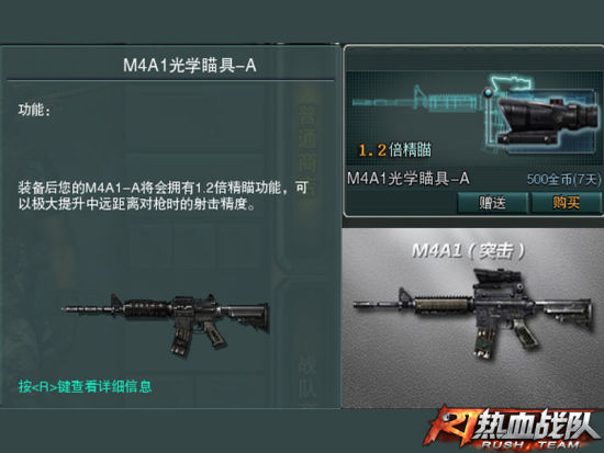 M4A1Ϲѧ׼