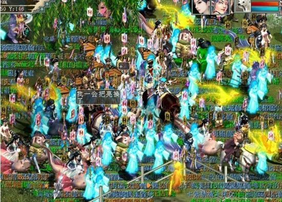 大话2新服人气节节攀升 今日再开新服_网络游戏