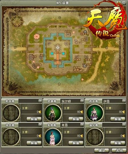 自建城堡《天魔传说》打造最自由网游_网络游戏