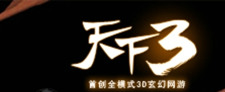 3 LOGO