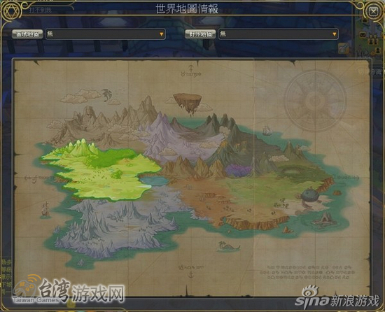 世界地图系统_台湾游戏网