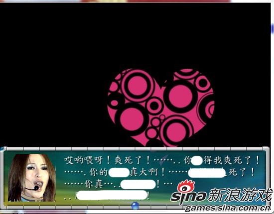 《緋聞小娃》游戲截圖