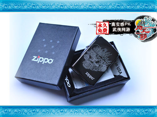 zippoڱ