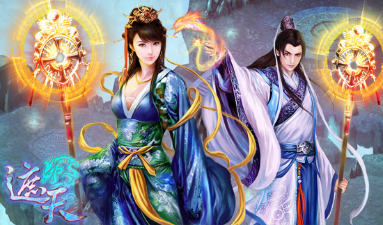 唯美无界《遮天》新版职业美图大赏析