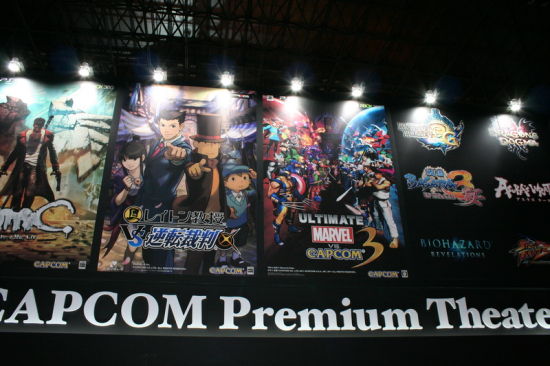 CAPCOM Ժ