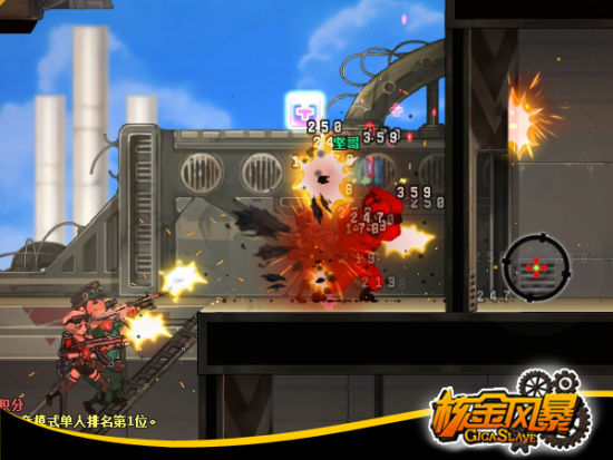 哥们,都轻点 哥们,都轻点