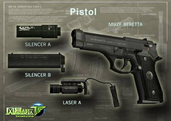 Pistol