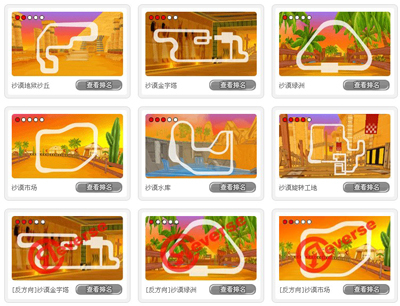 ����ɳĮ�ܵ�