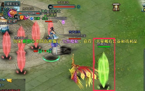 ��������ʯ