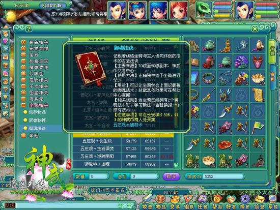 �Ʒ������귨��