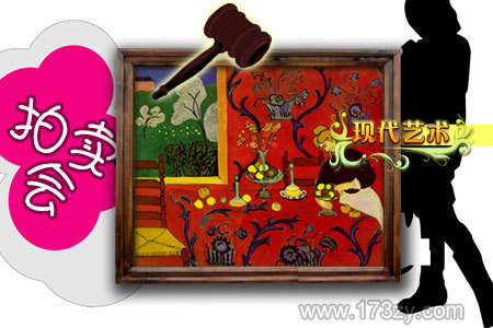 马蒂斯的《餐桌》