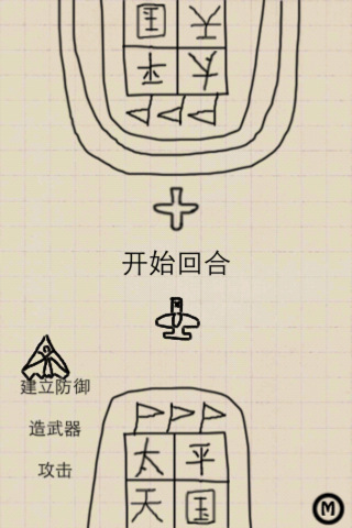 试玩网:激动和MM一起玩的双人游戏_网络游戏