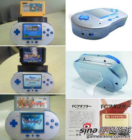 retroduo portable console