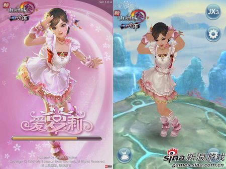 国产软妹《爱萝莉》剑网3角色登录ios_手机游