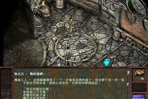 《异域镇魂曲》作为gamespot和computer