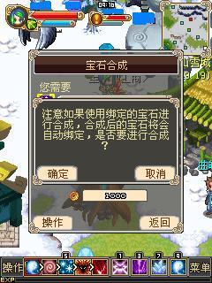 是否绑定 是否绑定