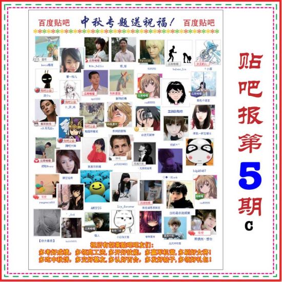中秋专题 海上升明月 胡莱共此 中秋专题 海上升明月 胡莱共此