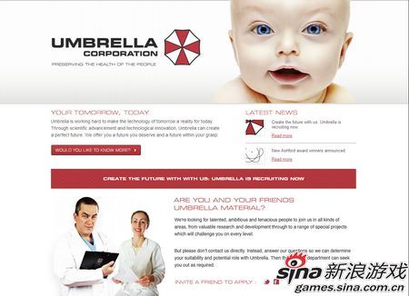 ɡ˾(Umbrella Corporation)