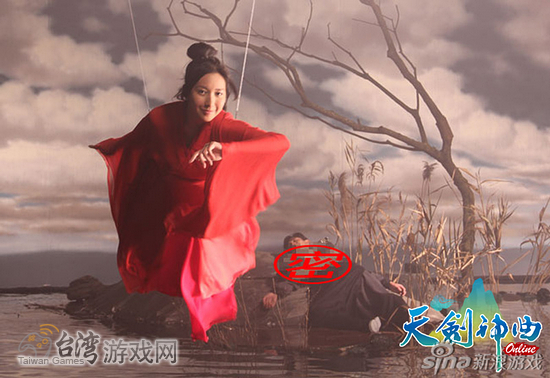 《<em>天剑</em>神曲OL》震撼公测 惊喜礼包来就送_网