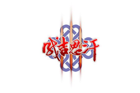 ���ɼ�˼��3��LOGO��ʽ����