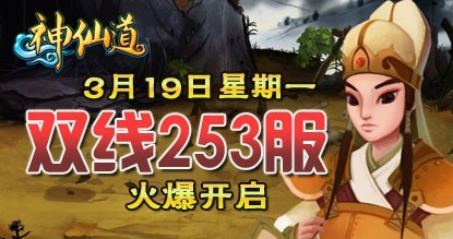˫��253������10��𱬿���