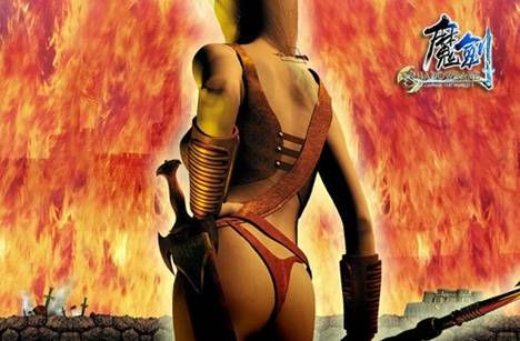 ���˻��� �롶ħ����