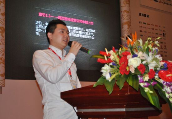 07073遊戲網CEO王健