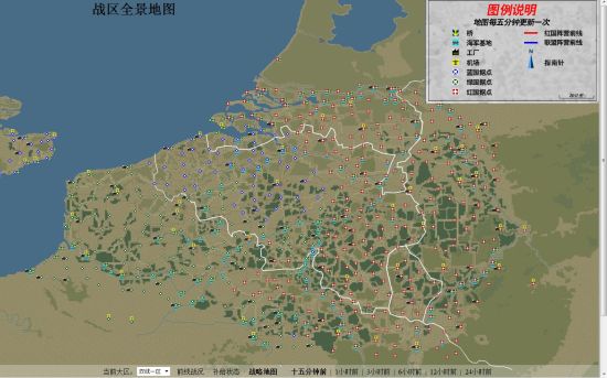 游戏全景战略地图