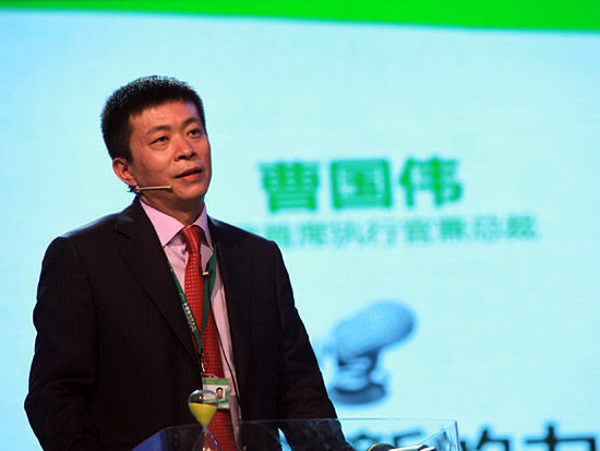 曹国伟:创新是互联网最重要的软实力 新浪CEO兼总裁曹国伟在绿公司年会上演讲