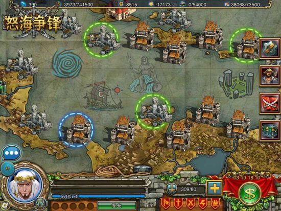 从Iphone到Mac主机 怒海争锋玩不腻_网页游戏