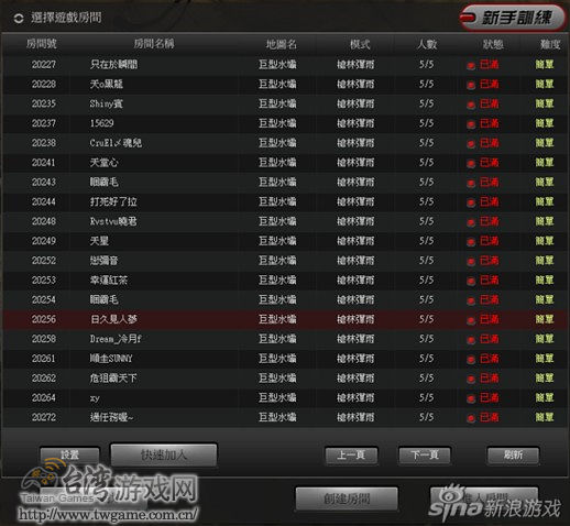 《終極使命》_臺灣遊戲網