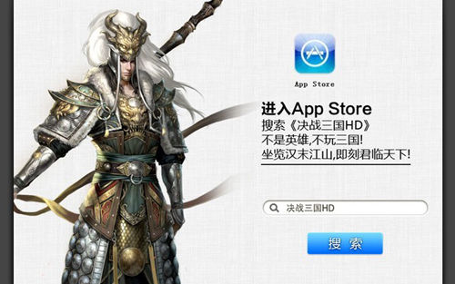 ½app store