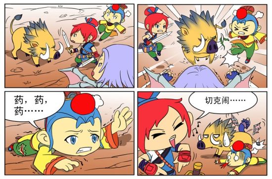連主角們都“切克鬧”了