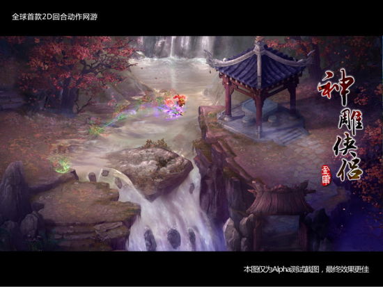 換裝、輕功的自由組合,為玩家實(shí)現(xiàn)個(gè)性化游戲體驗(yàn)