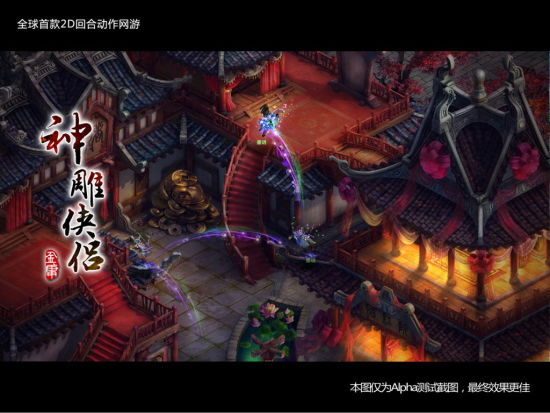利用輕功跨越障礙,令玩家體驗(yàn)更為自由的武俠世界