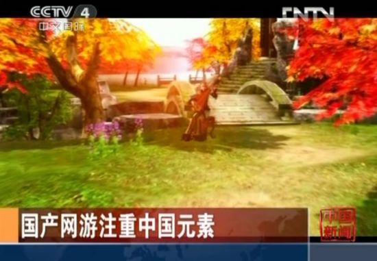 在游戏中吹拉弹唱,弘扬中华文化让《倩女幽魂》倍受青睐 在游戏中吹拉弹唱,弘扬中华文化让《倩女幽魂》倍受青睐