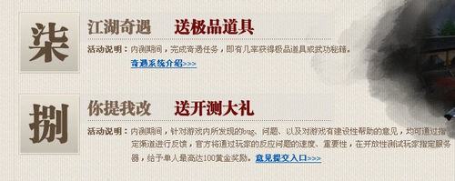 極品道具黃金大獎皆可能