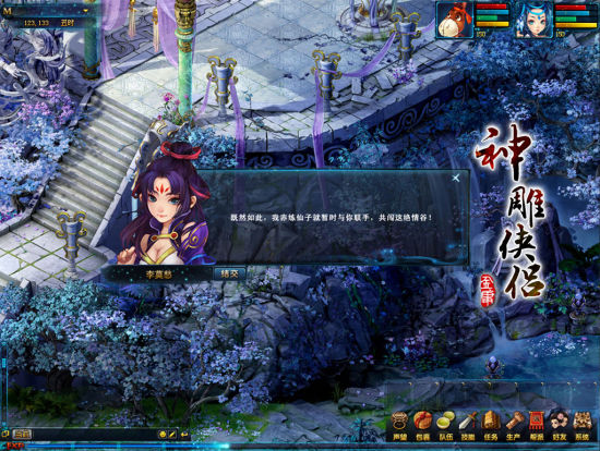 ��С˵����۹����н��к�����չ