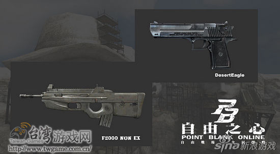 ֮ġθİͬƳF2000 ExtDesert Eagle (ɳĮ֮ӥ)ǹ֧ȵĵͼ¥ڱμսϡ_̨Ϸ