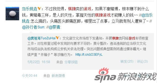 当乐网副总裁认为赌博才能赚钱 当乐网副总裁认为赌博才能赚钱